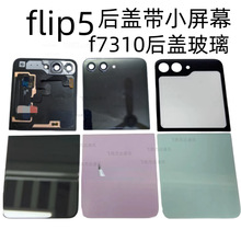 �m������� Z Flip5 F7310  w24 �֙C늳��w ���w�������wС��Ļ