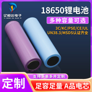 ƽ�^���^18650�늳�����3.7 V���ߌ��v�C�L��1200-3000mAh��о