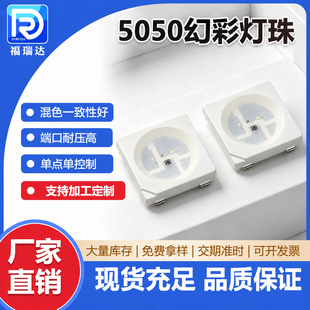 5050rgb����led�NƬ����rgb�������_ic�òʟ��� ȫ��LED���b����