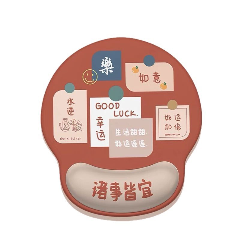 诸事皆宜鼠标垫