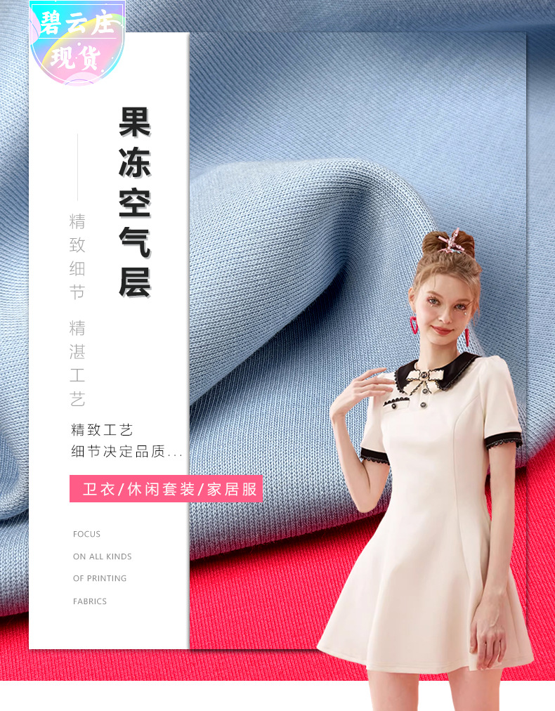 超薄T爽棉 — 1.jpg