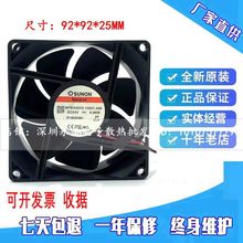 MF92252V1/V3-1000C-A99/G99 ׼SUNON 9225 24V oɢL