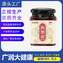 300gWtͬ ˸ŷԴ^SҶ ƴlӹO EM