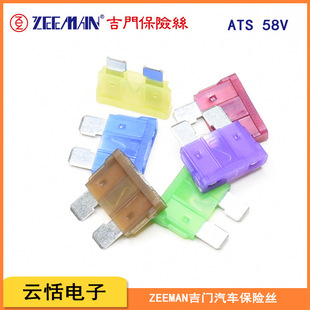 ����zeeman���T��܇���U�zATS58V��Ƭʽ��Ƭ���U�z123457.51 015A