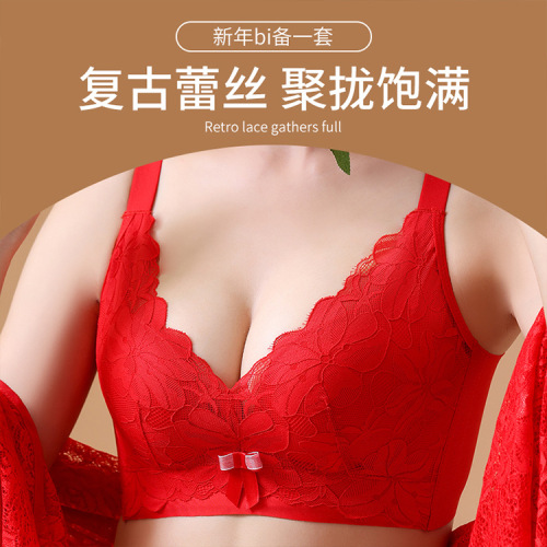 浪漫花语乳胶蕾丝大红色内衣无钢圈小胸聚拢调整型收副乳文胸