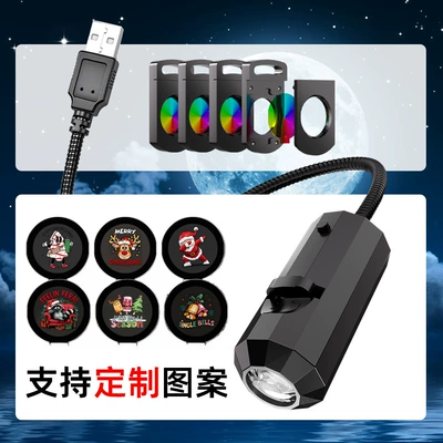 Other lights | Sky Projection Light, Welcome Light, Creative