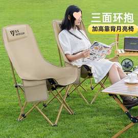 清系户外便携加高靠背月亮椅露营野餐折叠椅子家用午休折叠椅凳子