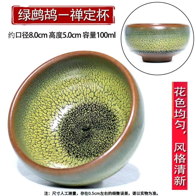 그린 파트 리지-젠