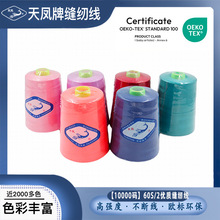 602�p�x��10000Y�r���׾������C��܇�p���P��60S/2������]�����b