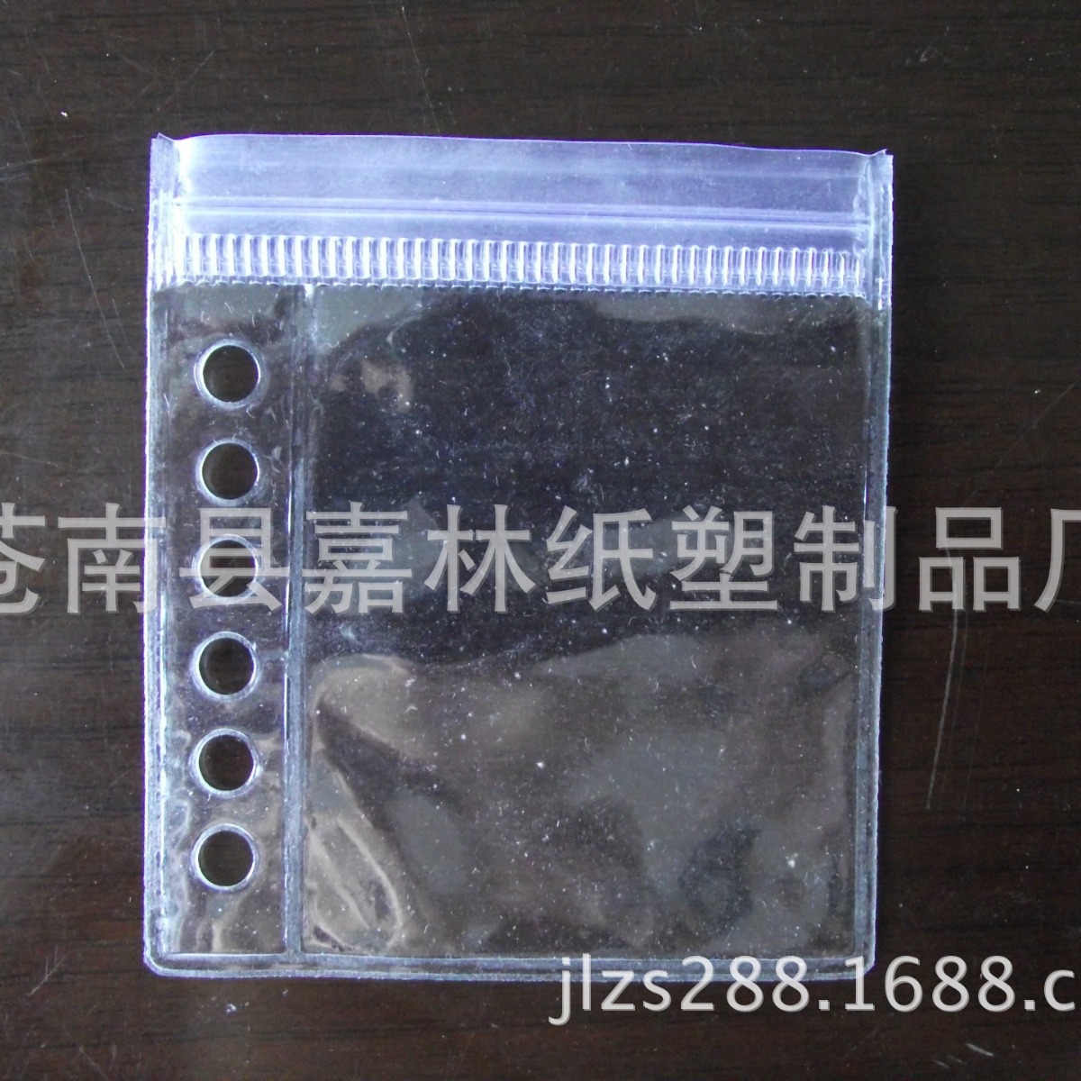 pvc自封袋凹凸扣自封袋凹凸扣袋自封袋翻盖子按扣包装袋