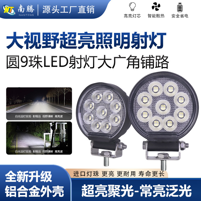 4 pulgadas 36W LED luz de trabajo excavadora camión maquinaria de ingeniería vehículo agrícola todoterreno Luz de modificación de vehículos image 2