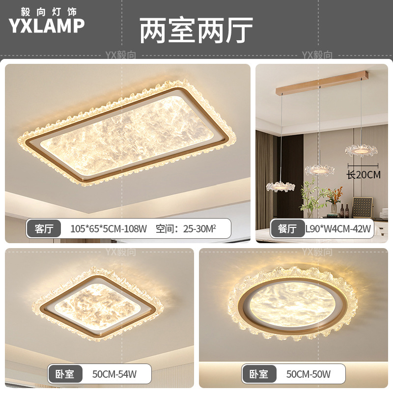 2025 nueva luz de techo de sala de estar italiana de espectro completo para proteger los ojos de lujo lujoso sensación de alto nivel dormitorio principal comedor dormitorio luz