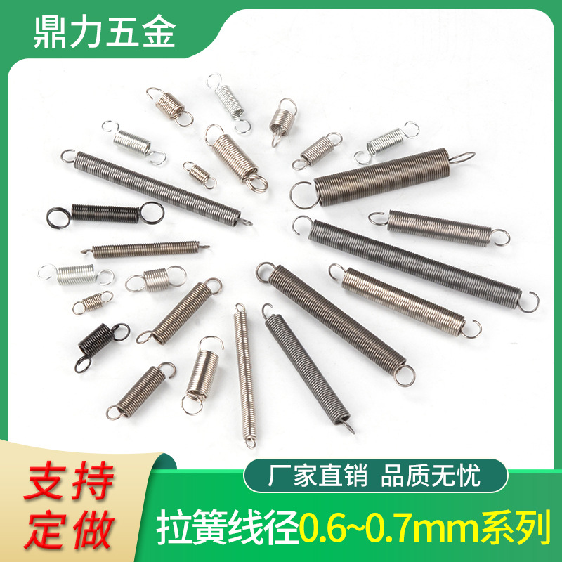 分中棒拉簧拉簧带钩微波炉分中棒拉力长分钟棒桥回烤箱寻边器0.6