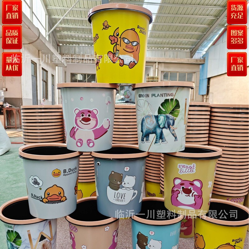 Press ring trash can factory direct sales of valuable press ring decals cheap trash can export trash can