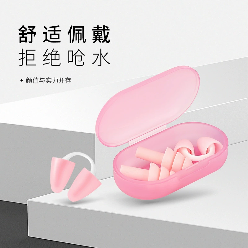Silicone invisible waterproof swimming accessory for swimming for adults, earplugs, set