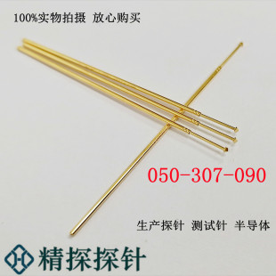 ��̽̽� Ӣ�� GKS050-307-090 �^��0.90mm ����ᘿ��L43.20mm