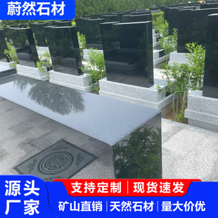 ��Ĺ���BĹ��ʯ ���s������ʯ�� �����p��Ĺ�� ʯ�ľ���