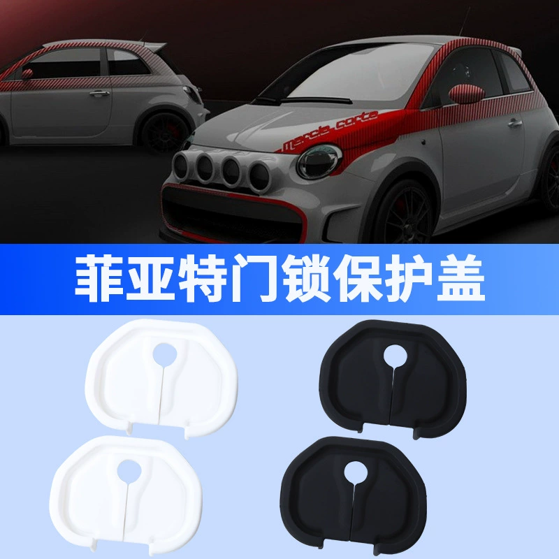Fiat 500 крышка дверного замка силиконовая кнопка блокировки двери автомобиля противоударная звукоизоляция амортизируй силиконовая защитная крышка модификация