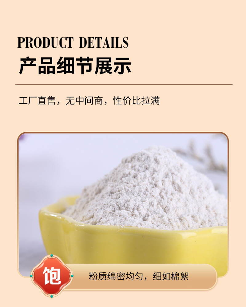 Cooked Tiegun Chinese Yam Powder Huai Shan Yao 500g Instant Drink Mix Bulk Culinary Grade specifications