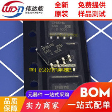 IPS511G IPS511 SOP-8 ����������IC ȫ��ԭװ ���� ��֤��
