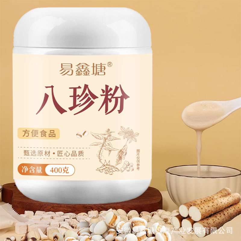 八珍粉 铁棍山药茯苓薏米芡实粉400g营养早餐冲饮即食五谷代餐粉|undefined