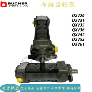 BUCHER�������X݆�ͱ�QX23-006R09 �� ���ϸ߉���