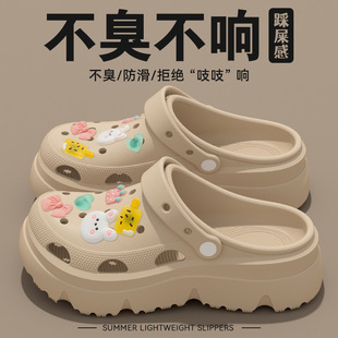 Popular Cute Non-Slip Clogs for Women 2025 New Outer Wear Shopping Non-Slip Thick-Soled Eva Toe-Cap Sandals for Women