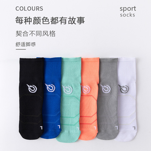 Women's and Men's Running Socks, Thin Massage Sole, Medium Length Socks, Quick-Drying Breathable Marathon Ship Socks, Cross-Border