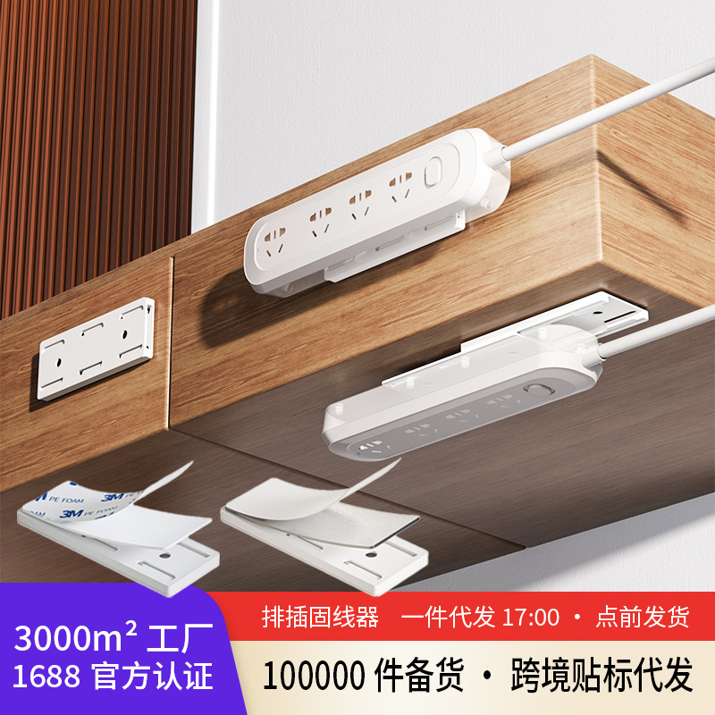 Insertion Holder Non-marking Insertion Holder Receptacle Storage Rack Punch-free Pludge Board Insertion Holder