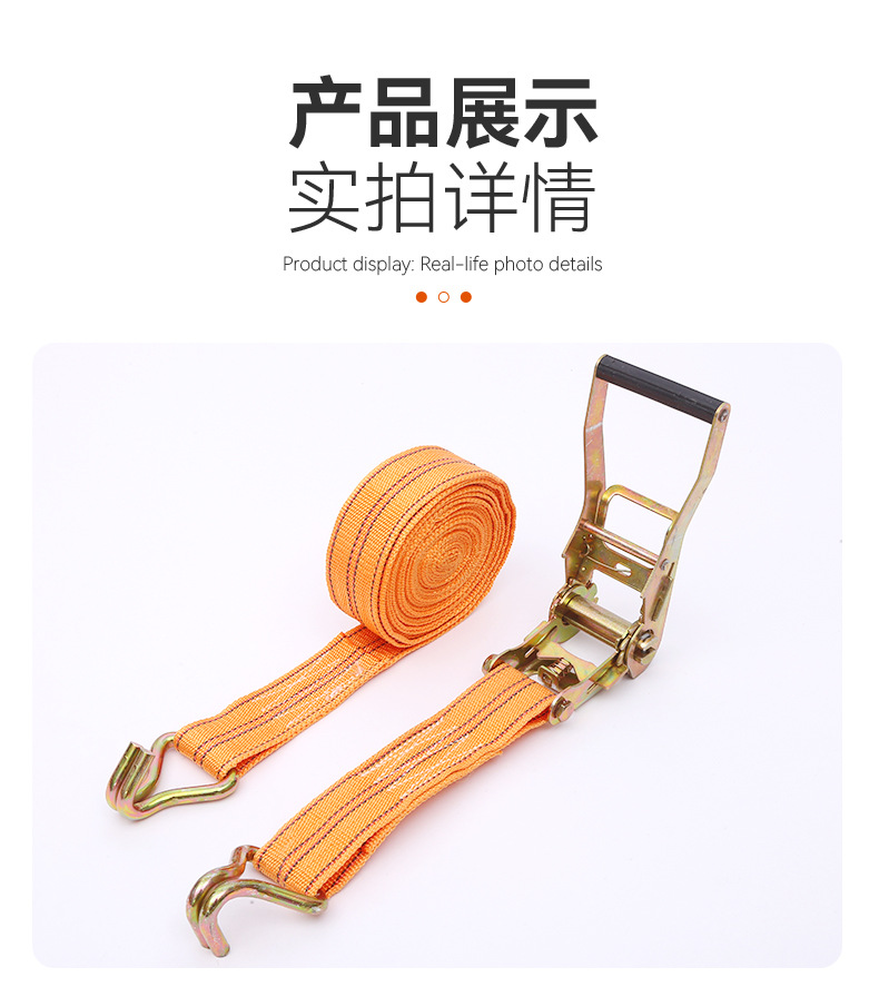 5cm Double Hook Polypropylene Binding Strap Truck Ratchet Tensioner Cargo Tightening Fastener Thickened Strapping Belt Manufacturer