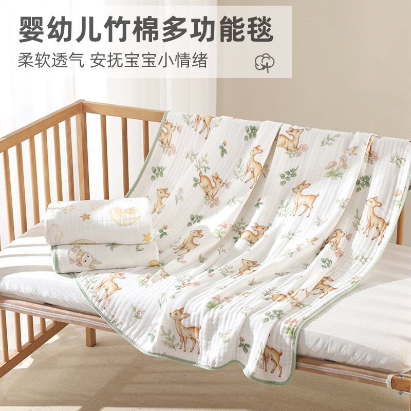 Baby Class a Six-Layer Bamboo Cotton Bath Towel, Baby Bath Towel with Edge Binding, Children's Blanket 110*110, Cartoon Design, Non-Fluorescent