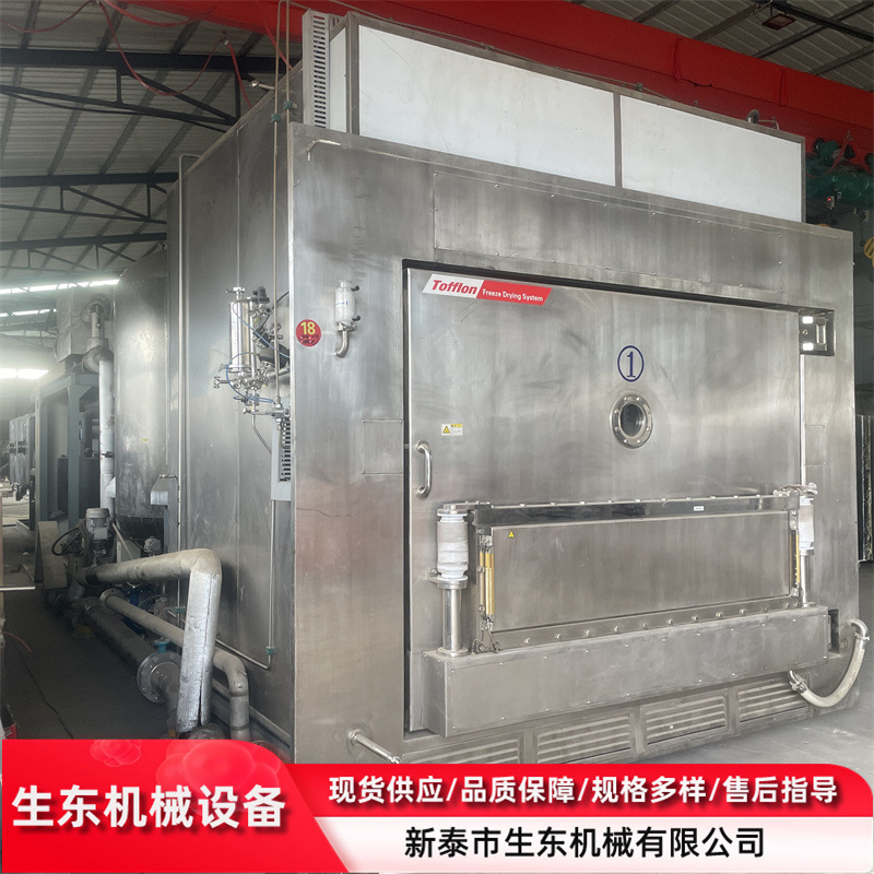 二手40平方冻干机 低温蔬果冻干 二手不锈钢冻干机
