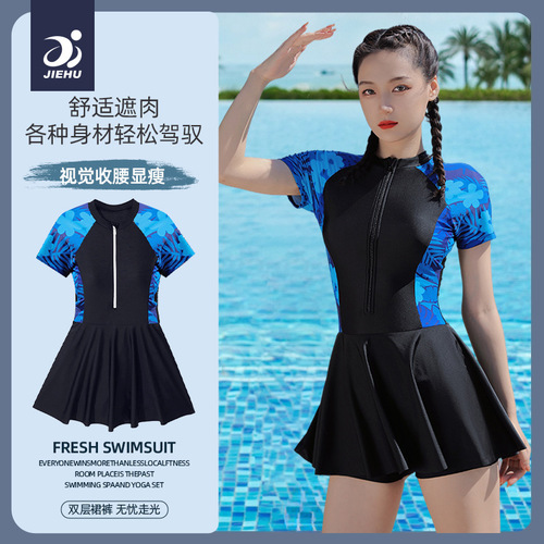 One-piece swimsuit for women, women's one-piece style conservative plus-size swimsuit for women, hot spring swimsuit