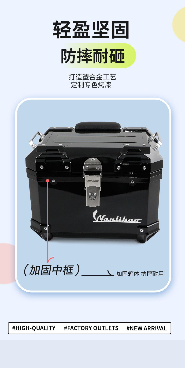 Wanlihao No.9 Orion Dz110P electric vehicle accessories modified tail box decorative scooter trunk