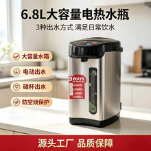 大容量家用电烧水壶220V跨境6.8L开水瓶不锈钢全自动恒温烧水壶