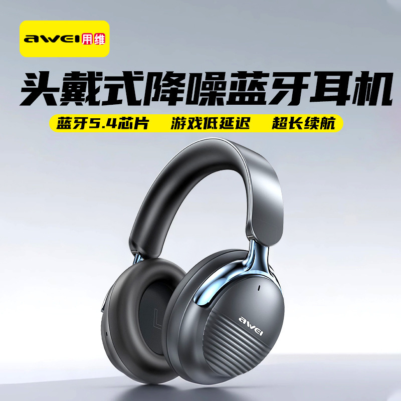 Awei头戴式耳机4咪双馈电竞游戏降噪2025新款华强北蓝牙无线耳机|undefined