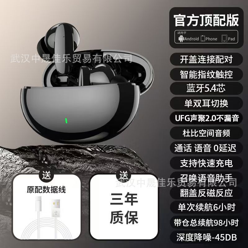 2025 新しい gt650 完全ワイヤレス品質 Bluetooth ヘッドセットノイズリダクション Huawei 社 Apple Xiaomi Sony に適しています|undefined