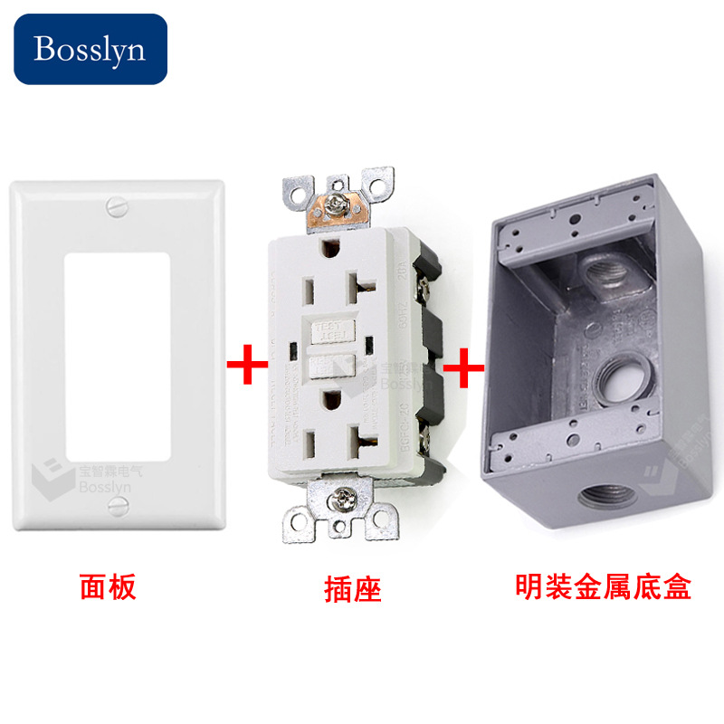 带明装铝铁底盒GFCI插座 美式美标厨房洗衣房安全漏电保护插座