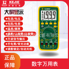 �ƽ�KJ9801 KJ9802 �������ñ�