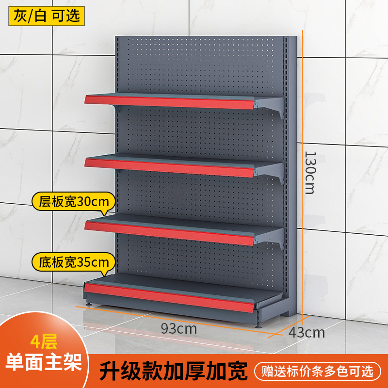 93*43*130 단면 메인 프레임 4 레이어