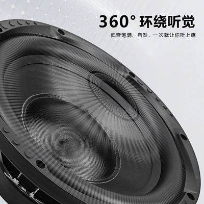 Car speaker/subwoofer Speaker Subwoofer Active Box