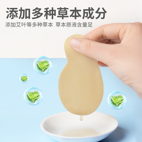 Miaoaitang mugwort eye protection patch, boxed ice eye mask, cold compress eye patch, one-piece drop-shipping children's eye mask patch from the manufacturer