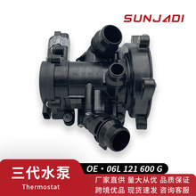 EA888����ˮ�ù�����06L121600G�m�ô�����;��;�^L����~�vCC