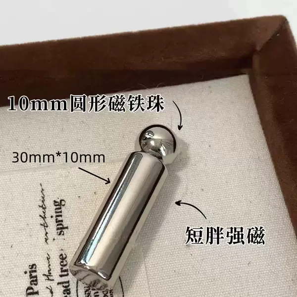 Nail Art Magnet with 10mm Round Short Fat Magnet Super Strong Magnetic Cat Eye Combination Set