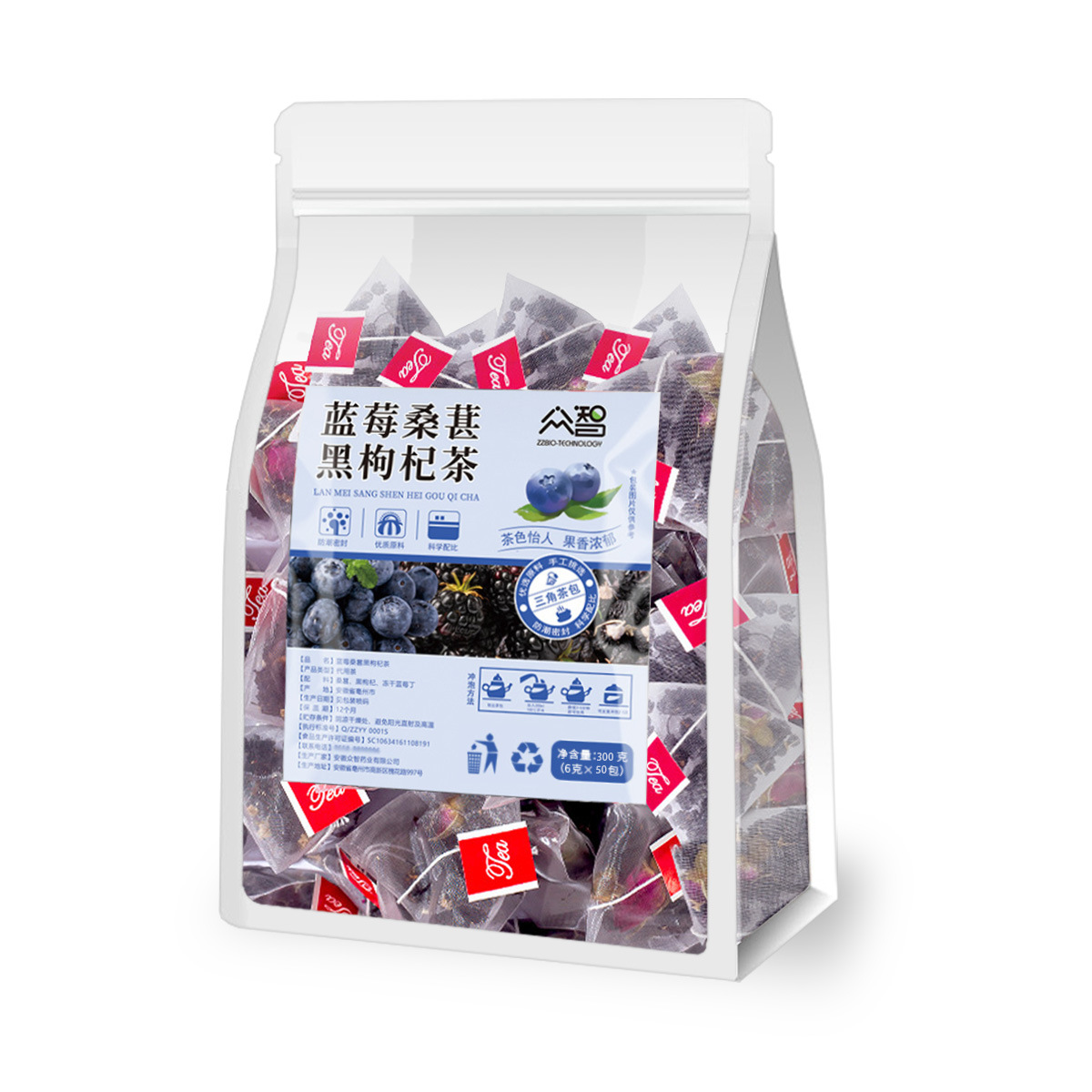 Yujuge blueberry Mulberry Black wolfberry tea herbal tea scented tea triangle bag source factory one-piece delivery distribution