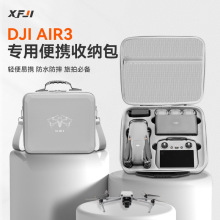 适用DJI大疆Air 3单肩包RC2/RCN2遥控器手提硬壳防水收纳包配件