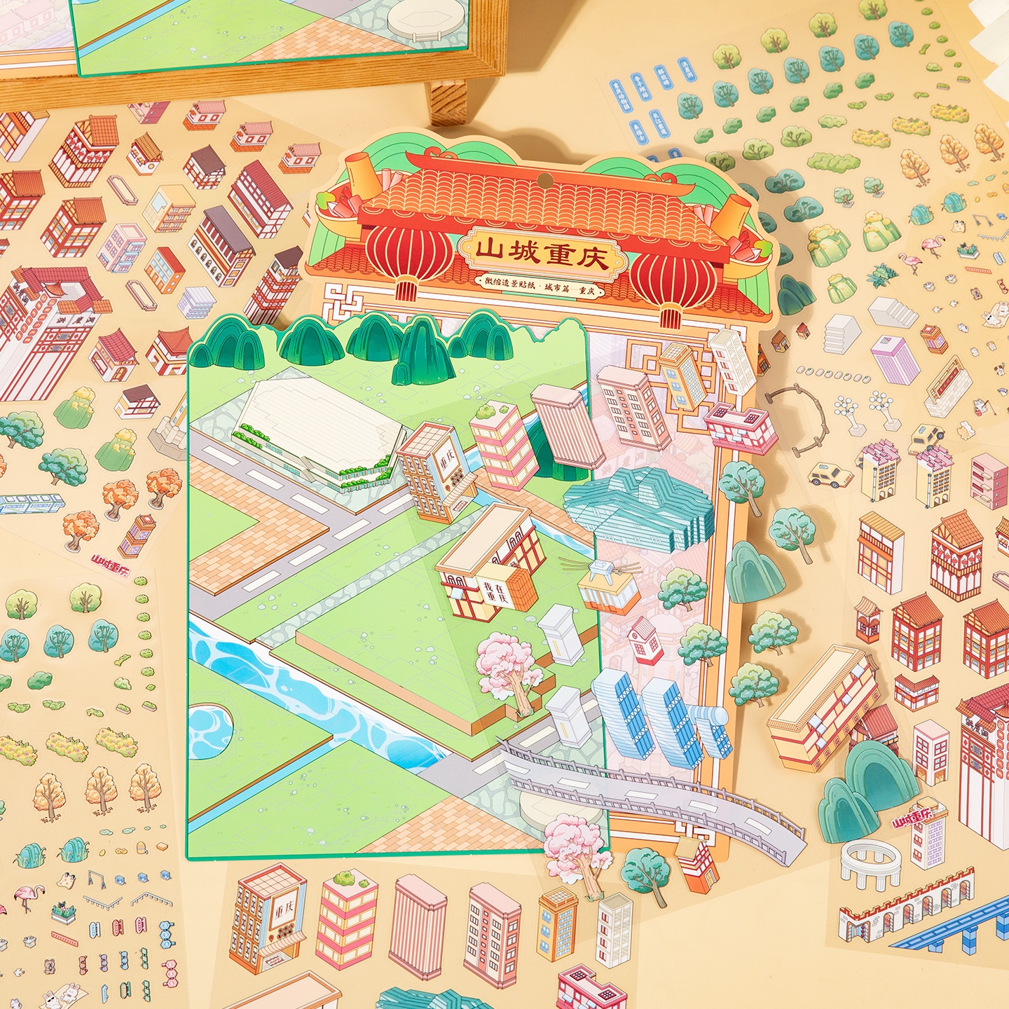 Etiqueta engomada de paisajismo grande en miniatura de Yu Xian Capítulo de la ciudad 6.0 Chongqing Estéreo 3D Cabaña apilada para niños Etiqueta engomada de juguete