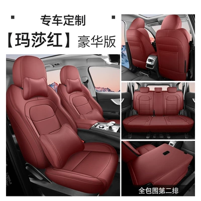 Modelə uyğun (Original) oturacaq örtükləri — of Tiggo 7 All-Season Full-Cover Seat - martha-red-five-seater-deluxe-edition-full-package-in-the-rear-exclusively-for-tiggo-8