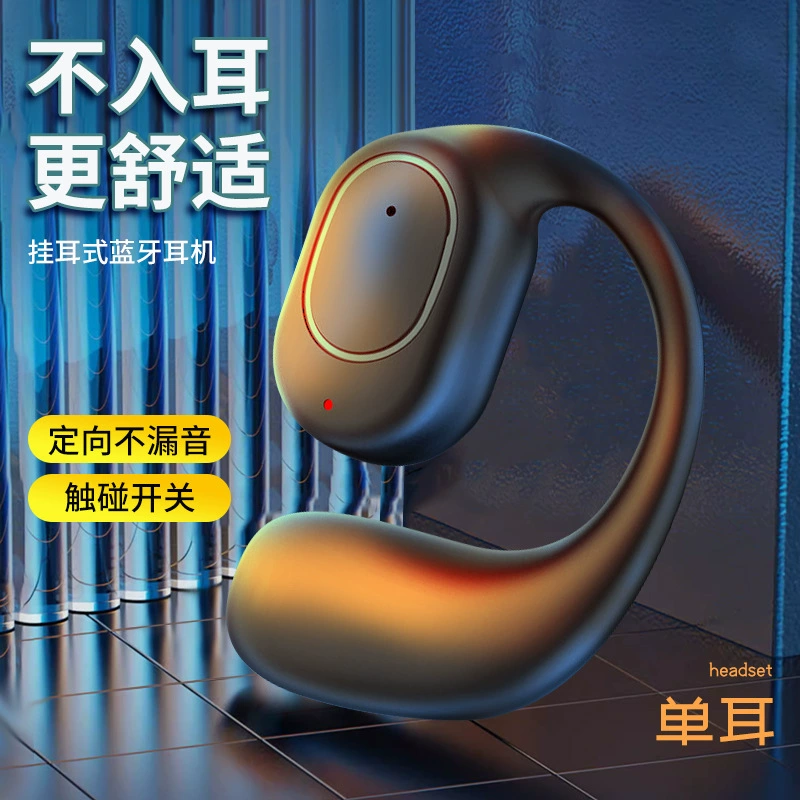 Ows Bluetooth-гарнитура с одним ухом, 2024, новая беспроводная спортивная шумоподавитель, крепящаяся на ухе, сверхдлительный срок службы батареи