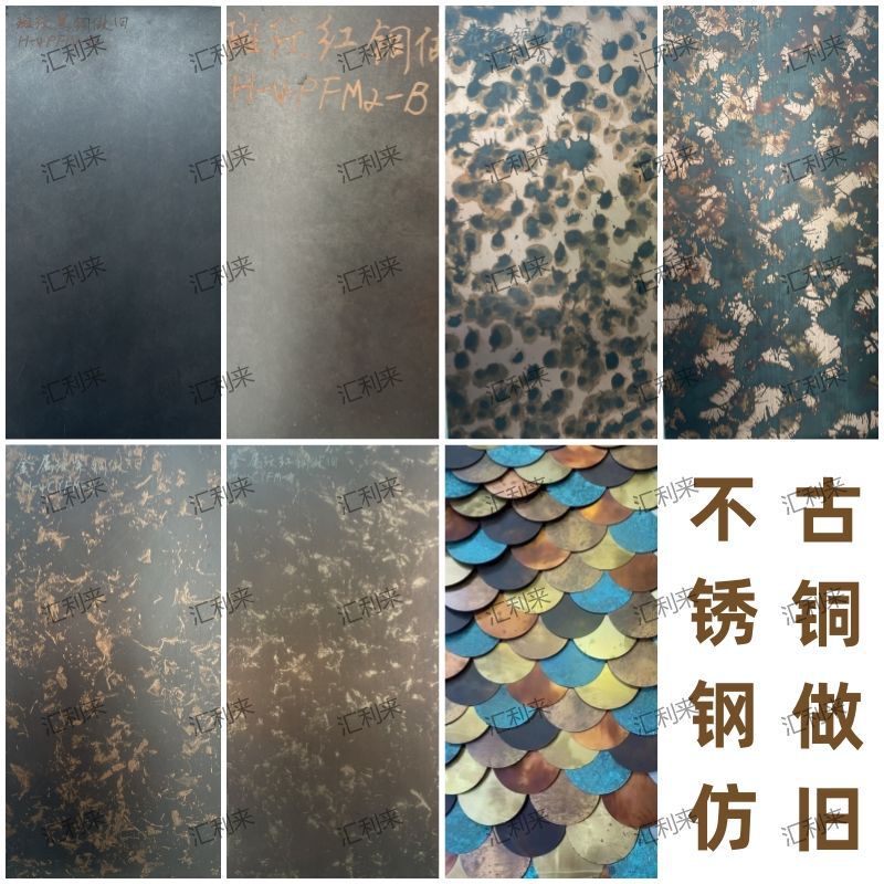 Bronze Steel Old Stainless Steel Plate Manufacturer Mirror Antique Copper Steel Plate 304 Stainless Steel Copper Plated Brushed Steel Plate